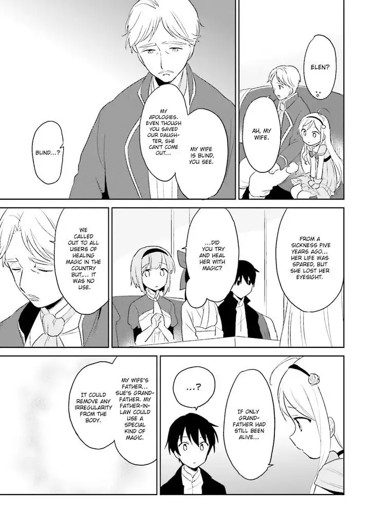 In Another World With My Smartphone Chapter 4 7